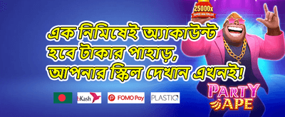 সাপ্তাহিক VIP ক্যাশব্যাক