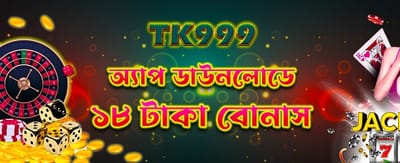 4777 বেড অ্যাপ ডাউনলোড করুন banner