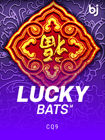 লাকি ব্যাটস game thumbnail